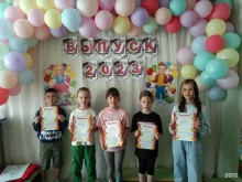 детский центр развития Кругозор в Новосибирске