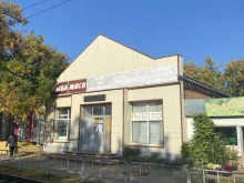 магазин Садовник в Краснодаре