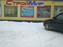 магазин строительных и отделочных материалов Строймир в Гурьевске