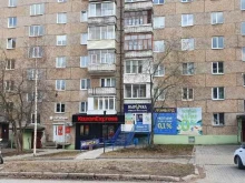 микрокредитная компания Выручка в Ижевске