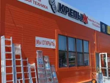 магазин Крепыж в Заводоуковске