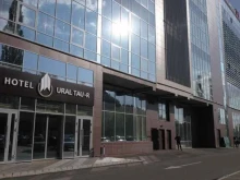 гостиничный комплекс Ural Taur в Нефтекамске