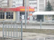Асеан, Самарская, 17а 