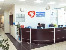 Академия здоровья, проспект Комарова, 14 