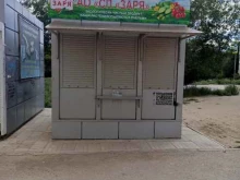 киоск по продаже овощей Заря в Волгограде