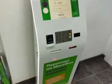 платежный терминал Мегафон в Элисте