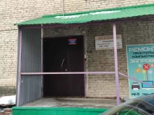 бухгалтерско-консультационная служба Учет в Томске