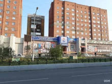 торговый дом Вероника в Норильске