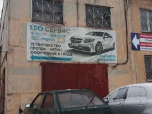 компания ГБО СЕРВИС в Новокузнецке