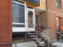 студия коррекции фигуры и омоложения BAB HOUSE в Красноярске