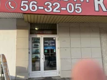 магазин автозапчастей КАМ-Деталь в Ижевске