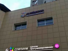 клуб гармоничного развития детей Калейдоскоп в Владимире
