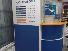 Единый информационно-расчетный центр Томской области, Сергея Лазо, 12/3 