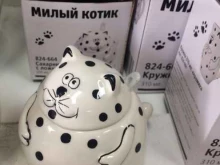 Академхозмаг, Иванова, 30а 
