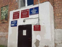 Администрации поселений Администрация Расцветовского сельсовета в Абакане