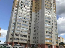 управляющая компания Хороший дом в Чите