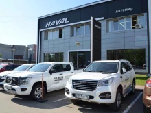 официальный дилер Haval Автомир в Ярославле