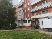 Добрянская независимая газета Зори плюс в Добрянке