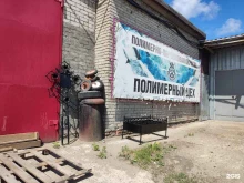 Металлоизделия Производственная компания в Барнауле