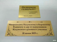 типография Полиграф-центр в Калуге