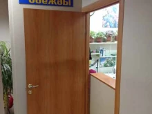 Мастерская по ремонту одежды и обуви, проспект Елизарова, 6 к1 