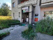 Овощи / Фрукты Магазин фруктов и овощей в Березниках