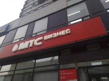 Офисные АТС МТС Бизнес в Волгограде