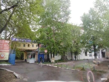 Сапфир в Комсомольске-на-Амуре