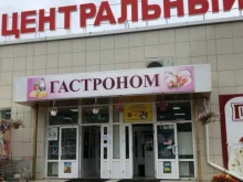 Супермаркеты Фасоль в Сургуте