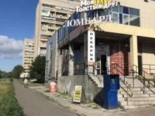 центр художественной гимнастики и современной хореографии Лаурель в Магнитогорске