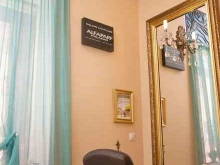 салон красоты Alfaparf Milano в Ульяновске