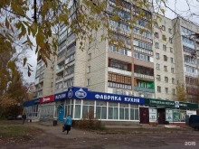 магазин у дома Бристоль в Костроме