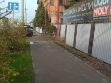 Автомасла / Мотомасла / Химия Магазин автомасел в Краснодаре