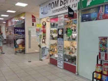 бюро переводов Экслибрис в Мытищах