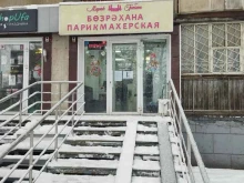 Гребень, Вологодская, 34 