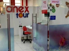 туристическое агентство Anex tour в Сургуте