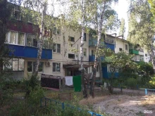 стоматологическая клиника Жемчуг в Липецке