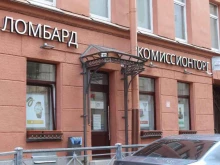 сеть комиссионных магазинов Комиссионторг в Санкт-Петербурге