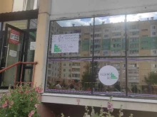 центр репетиторов Technogo в Магнитогорске
