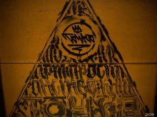 граффити-сообщество У-У Точка в Улан-Удэ