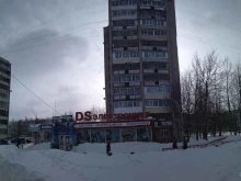 отделение службы доставки Boxberry в Череповце