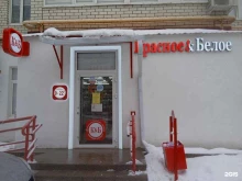 магазин Красное & Белое в Ставрополе