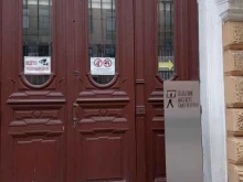 г. Санкт-Петербург Польский институт в Санкт-Петербурге