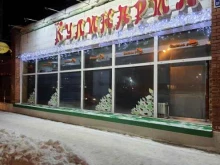 кулинария Золотая роща в Новосибирске