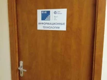 IT-компания 4х4 в Санкт-Петербурге