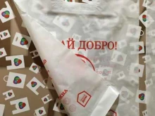 производственная компания ШАМ-альянс в Махачкале
