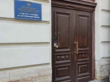 Следственный отдел по Центральному району, Басков переулок, 33 