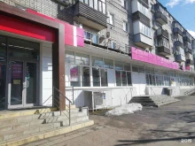 магазин косметики и бытовой химии Магнит косметик в Ярославле