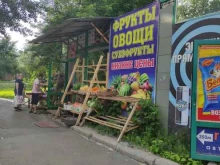 Овощи / Фрукты Магазин по продаже овощей и фруктов в Екатеринбурге