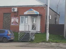Услуги по уходу за ресницами / бровями Салон красоты в Кемерово